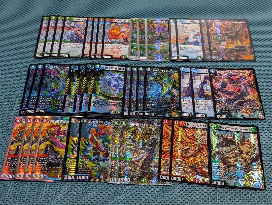 構築済みデッキ　ガイアッシュ覇道　おまけパーツ付き