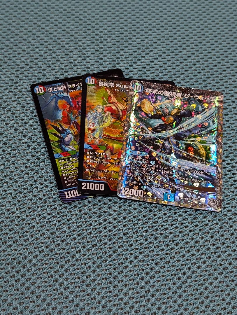 構築済みデッキ　ガイアッシュ覇道　おまけパーツ付き