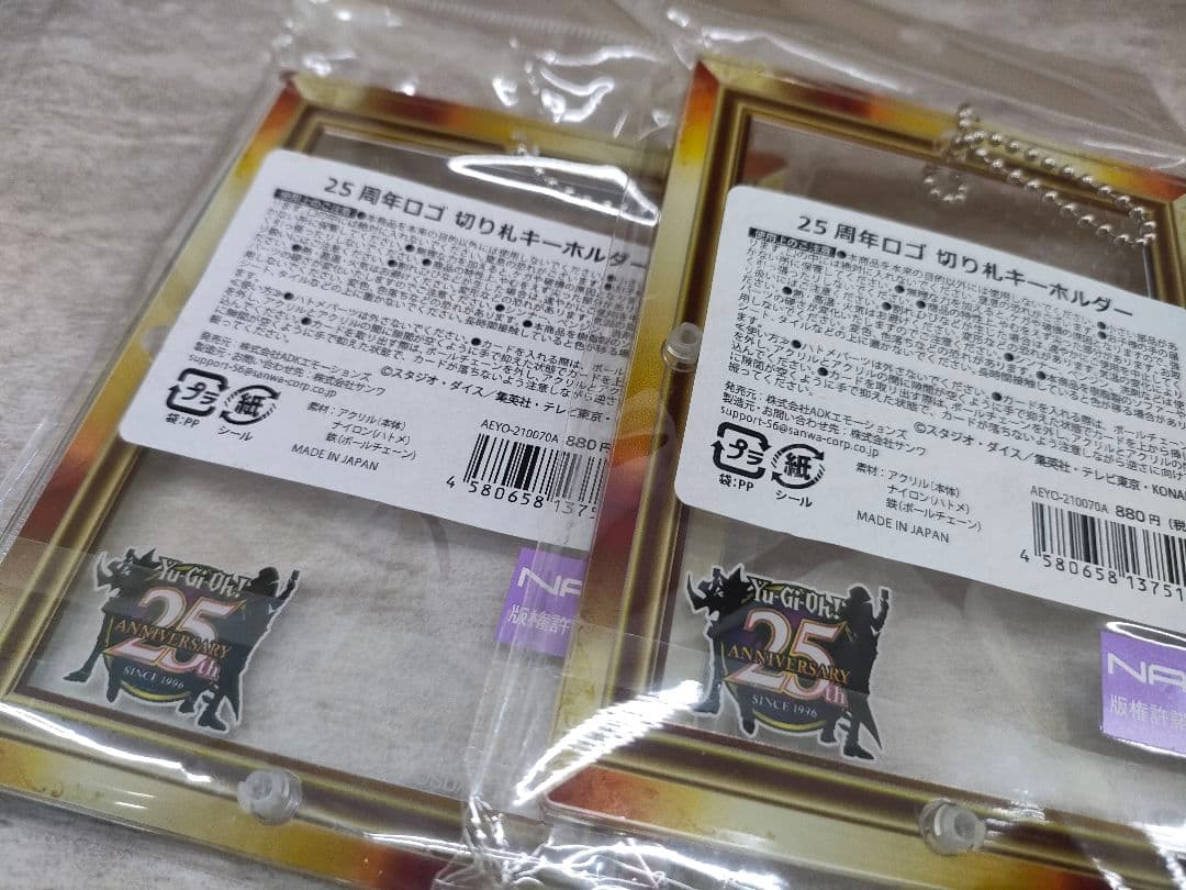 遊戯王 アクスタ　キーホルダー　缶バッジ　まとめ売り