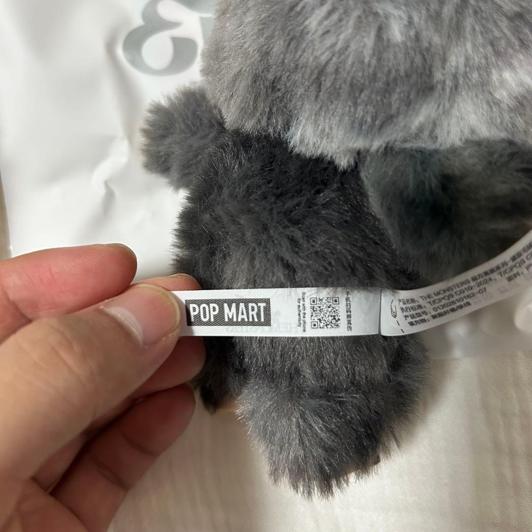 【正規品】Labubu Big into Energy シークレット