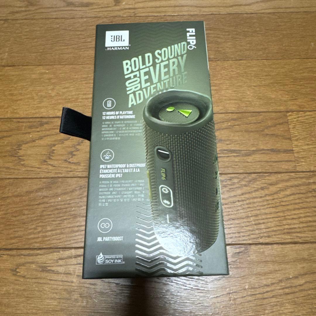 JBL FLAP6 Bluetoothスピーカー グリーン