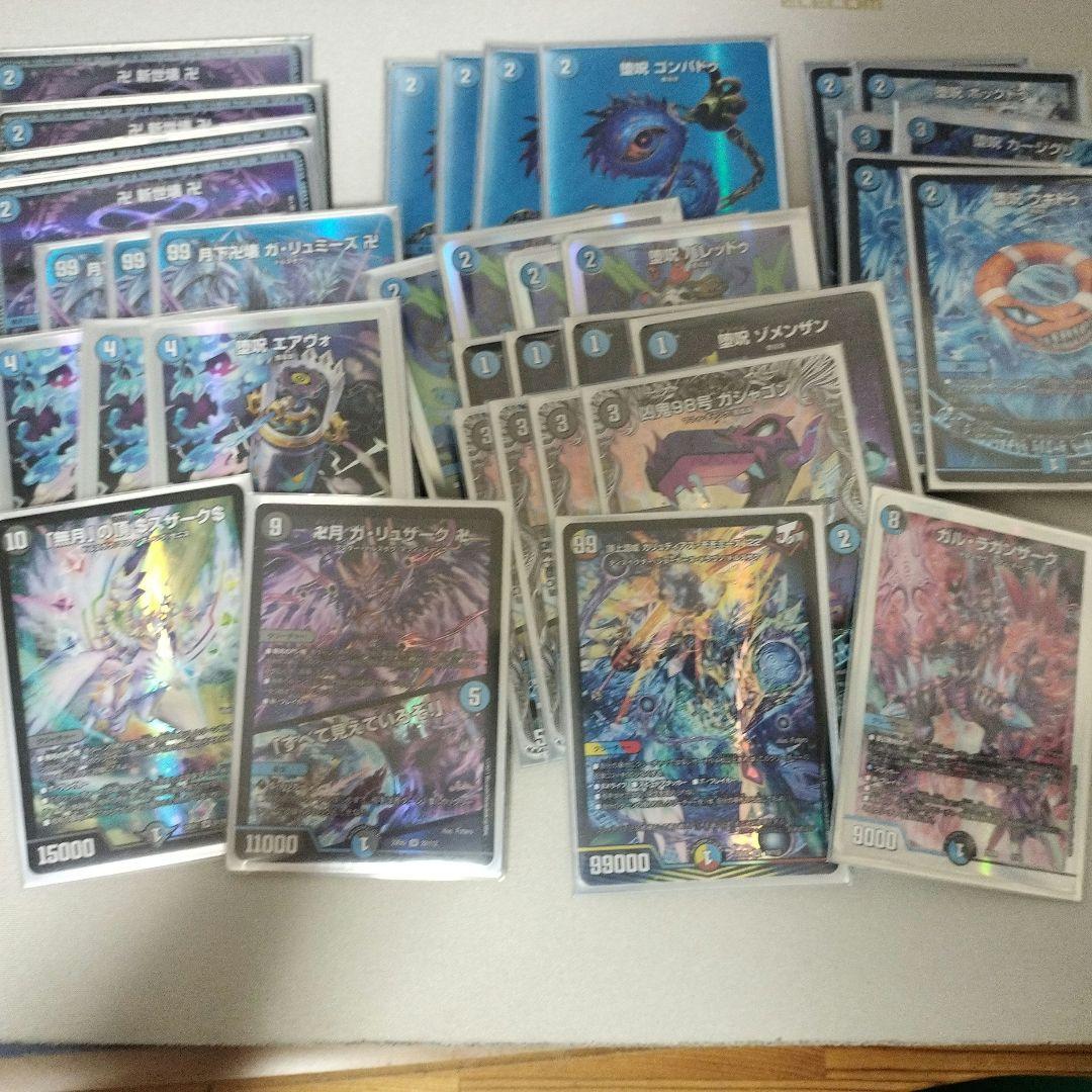 青魔道具デッキ 調整パーツ付き