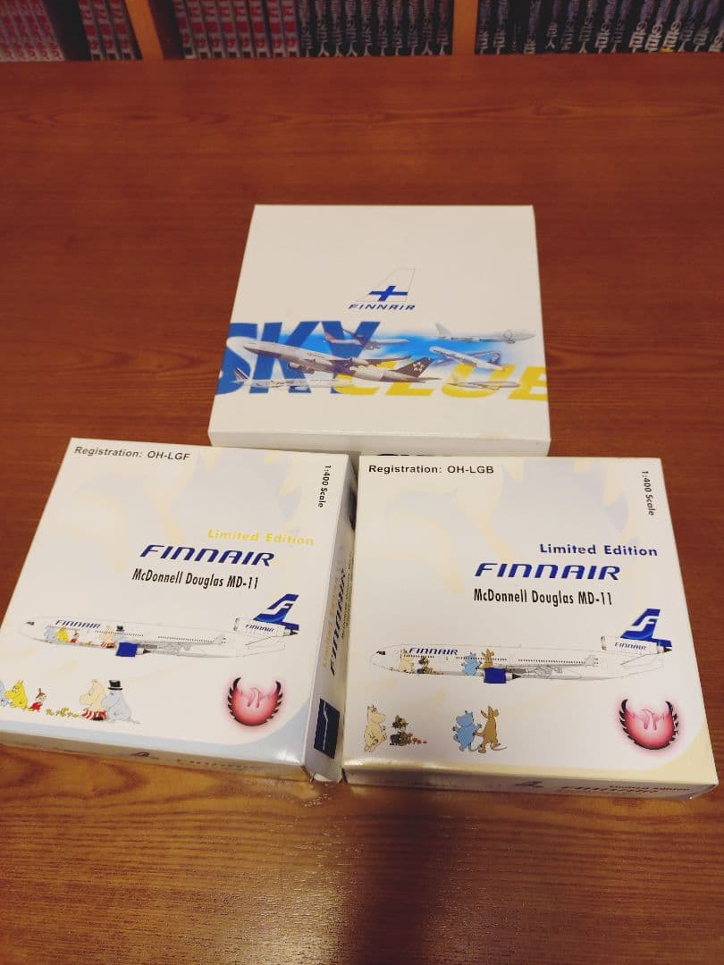 フィンエアー 限定版 MD-11 ムーミンエクスプレス　3個セット