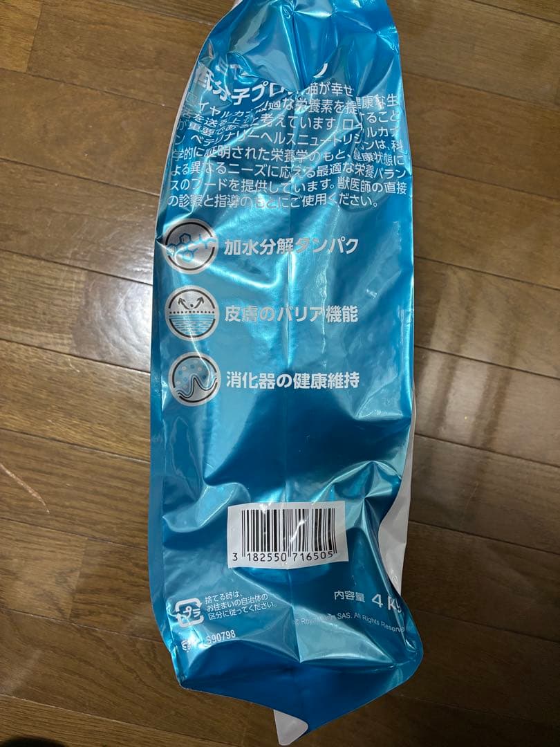  CANIN 猫用 低分子プロテイン 4kg