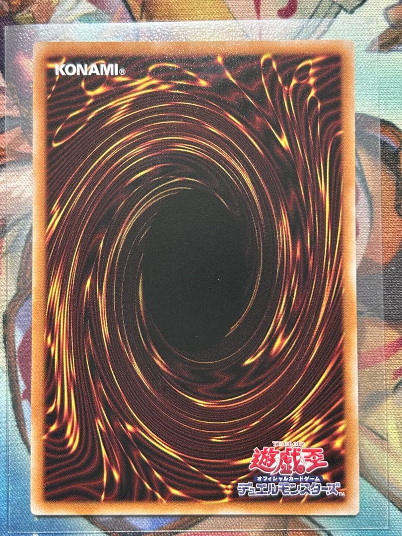 プリシク　四花繚乱の霊使い&憑依共鳴