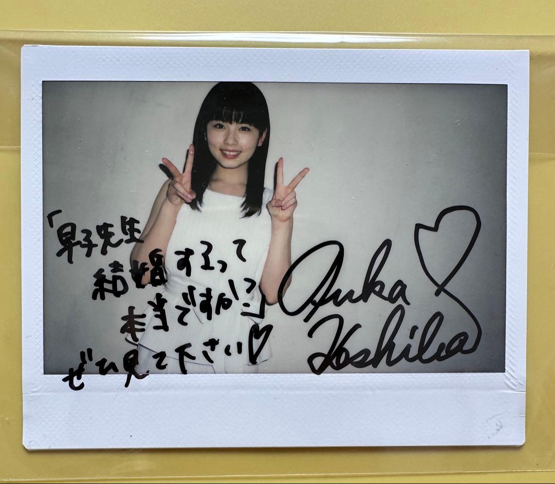 小芝風花　サイン