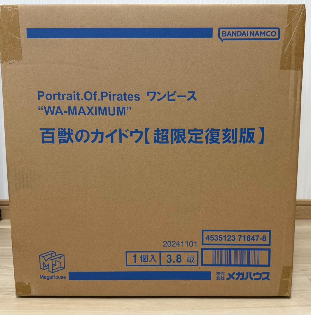 【新品未開封】POP “WA-MAXIMUM” 百獣のカイドウ 超限定復刻版