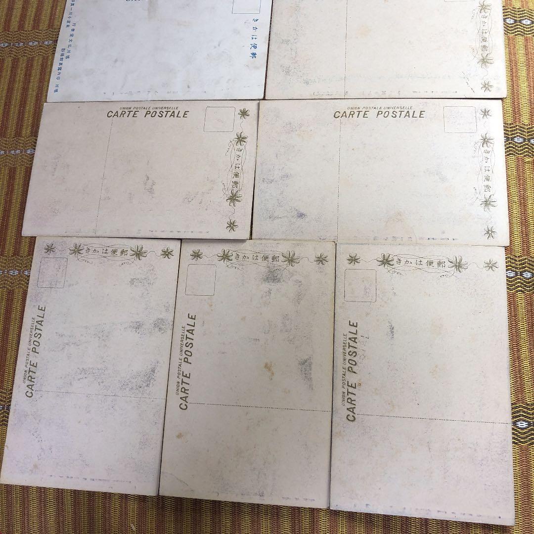 レア！明治時代〜大正6年　アイヌ写真絵葉書7種！未使用、厚手用紙　状態良し！