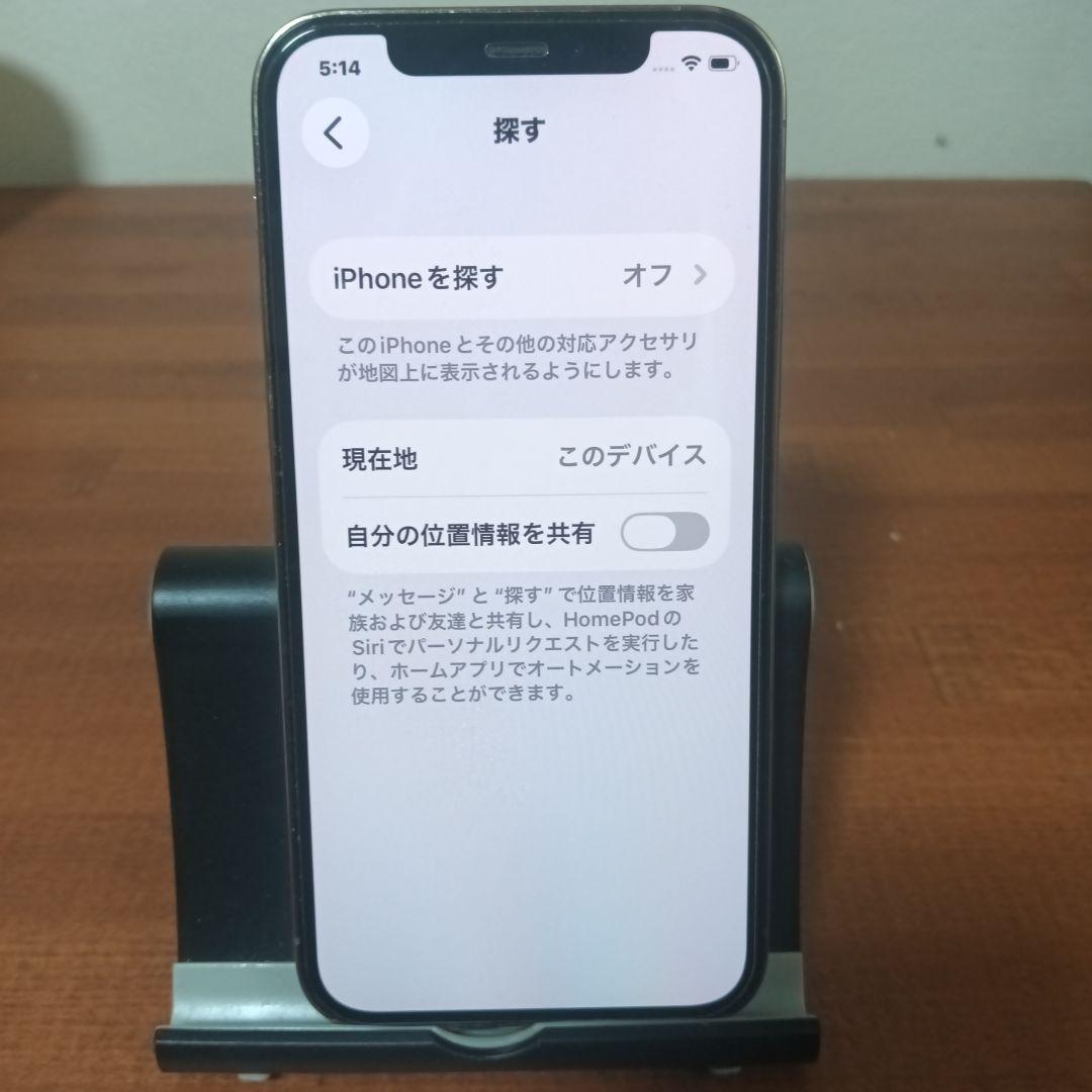 美品 iPhone 12 Pro 本体 格安バッテリー80%