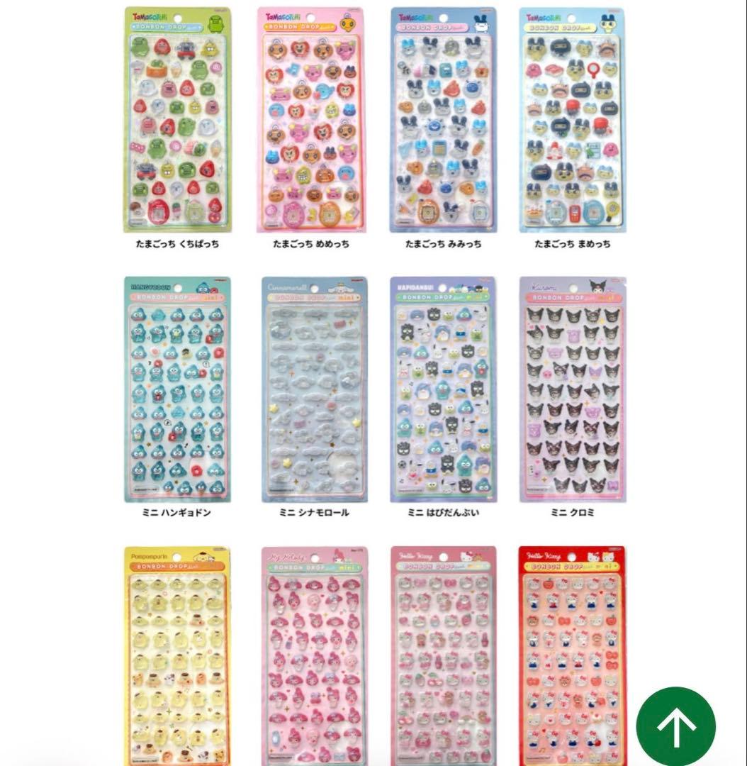 正規品　サンリオ　ボンボンドロップ　ミニ　８種類　コンプリート　セット