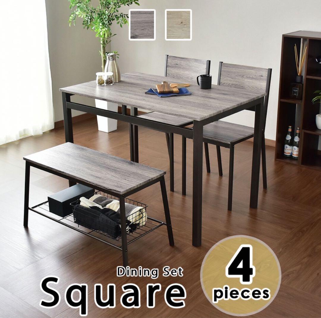 リモード　おしゃれなダイニングテーブル4点セット