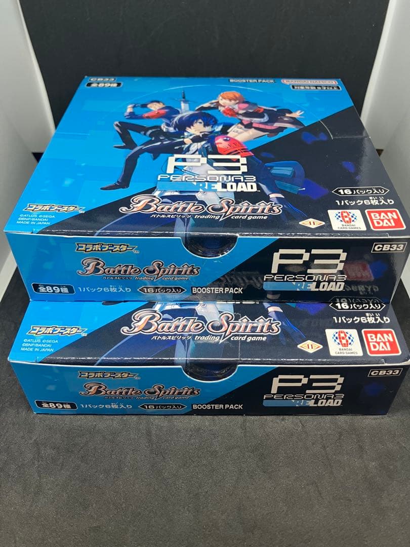 新品 バトルスピリッツ コラボブースター ペルソナ3 リロード 2boxセット