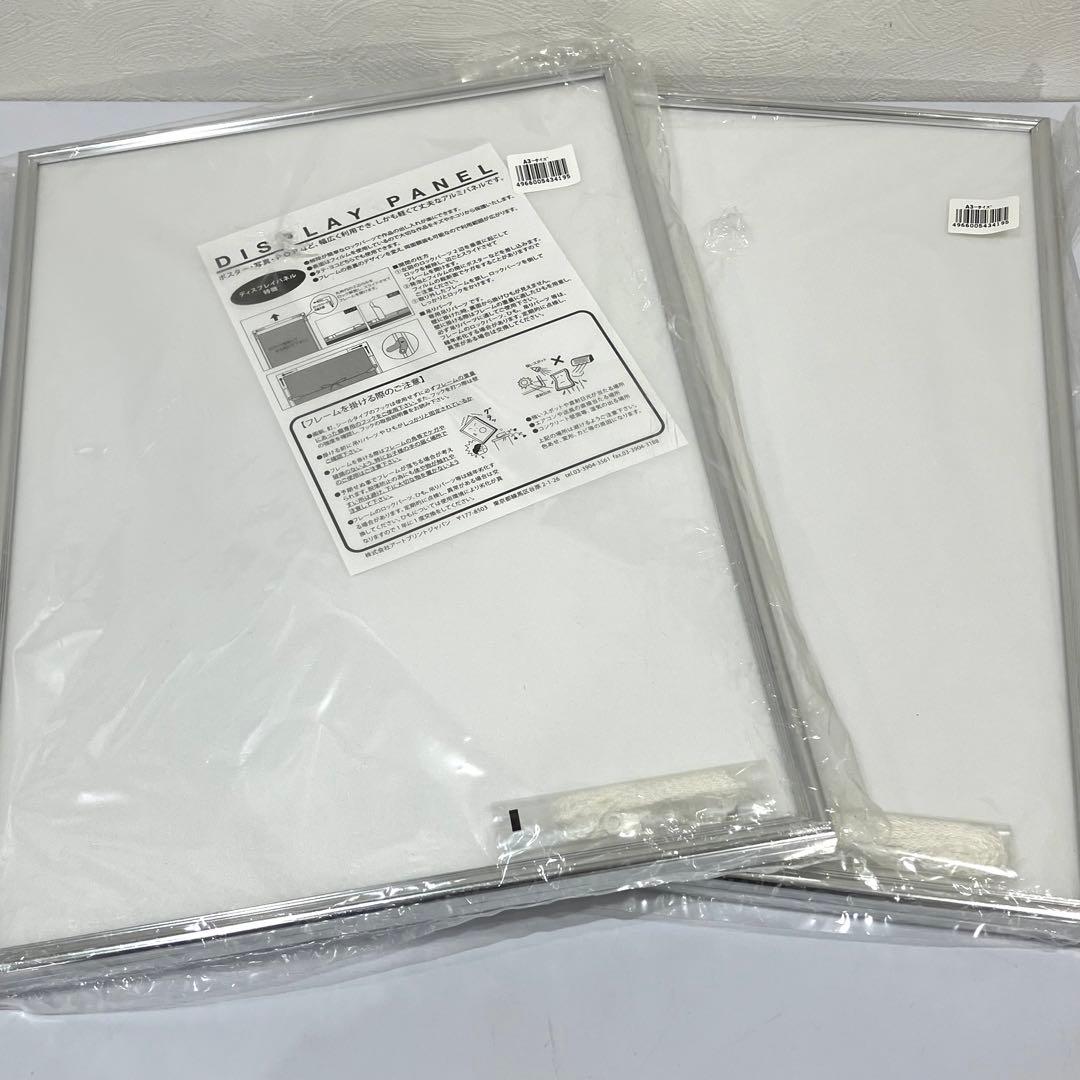 額縁 KOKUYO カ-21N B4 ディスプレイパネル A3 未使用 計21点
