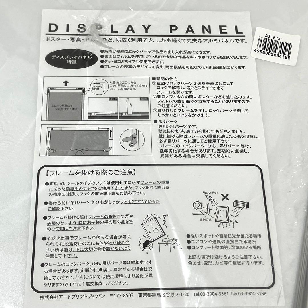 額縁 KOKUYO カ-21N B4 ディスプレイパネル A3 未使用 計21点