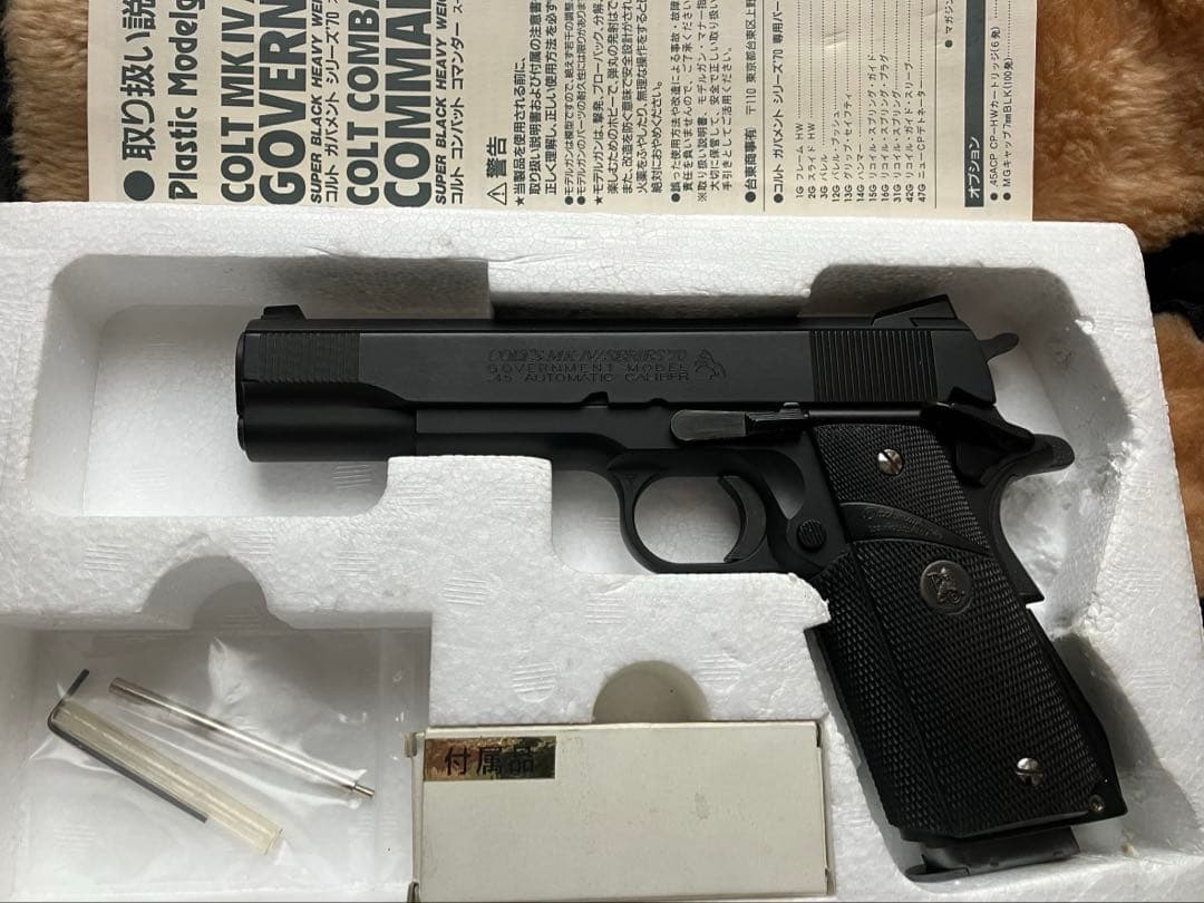 MGC製 タカカスタム あぶない刑事Rモデル HW樹脂製　SPGマーク入