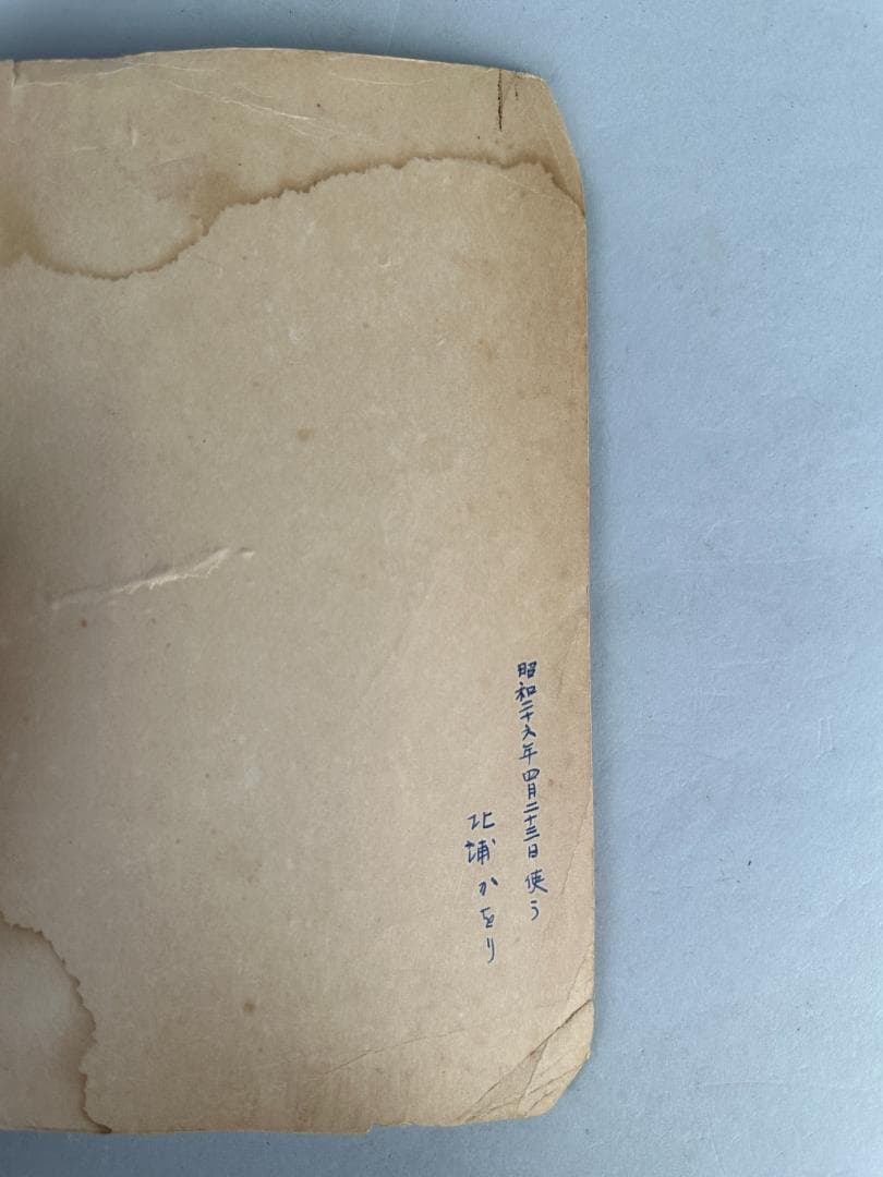 外国切手　海外切手　満州　中華民国　疆蒙 　まとめ　コレクション　 212枚