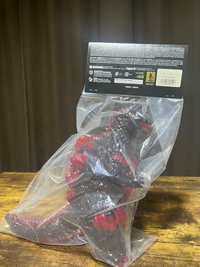 安楽安作　ゴジラ デストロイア版ゴジラ5期　未開封