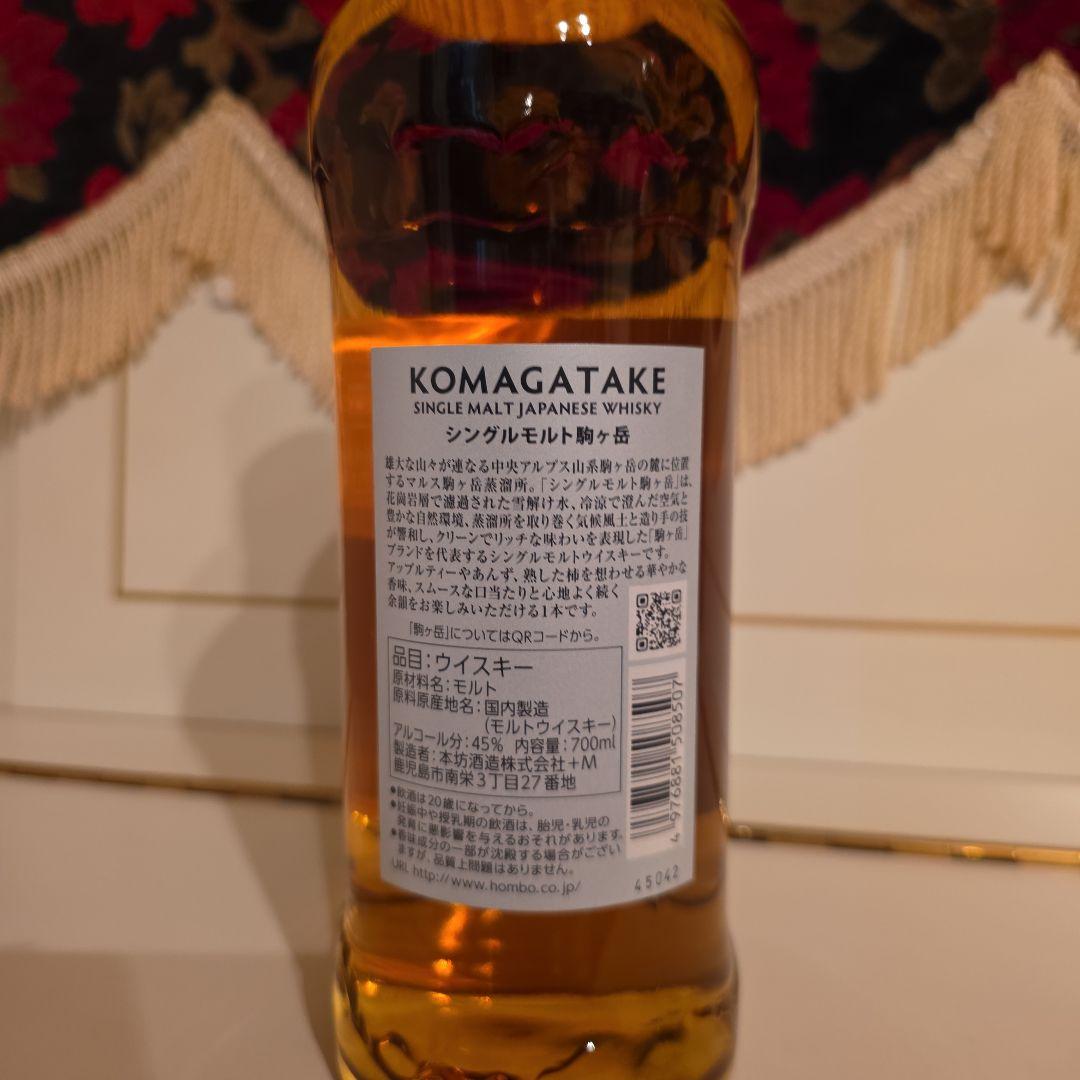 [ 新発売 ] 駒ケ岳 シングルモルト<2025年 9月上旬 発売予約商品 >