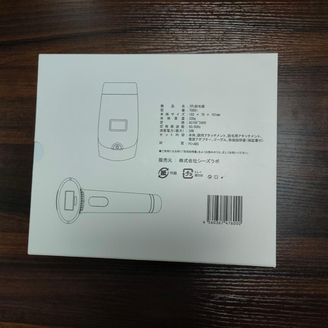 シーズラボ　Ci:Z.Labo T009i 美顔器 フォト EPC IPL脱毛器