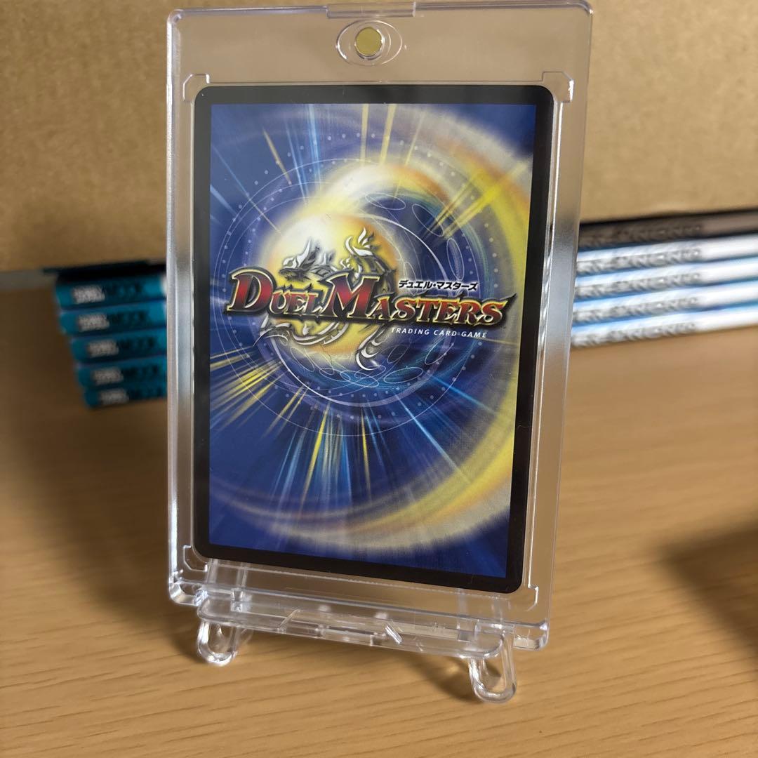 デュエルマスターズ　ボルシャック・ドリーム・ドラゴン　金トレ