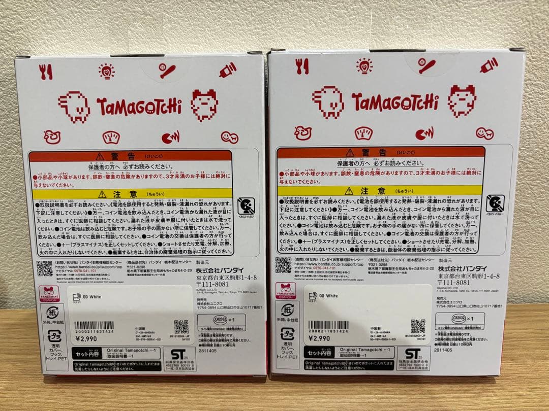 ユニクロ UT オリジナル たまごっち ２個セット