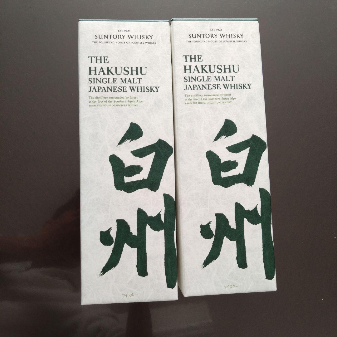 白州　700ml　2本　新品　箱入り