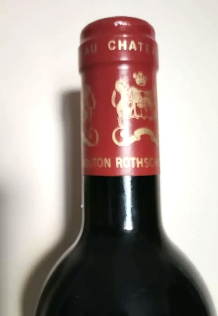 シャトームートンロートシルト1992 750ml 未開栓