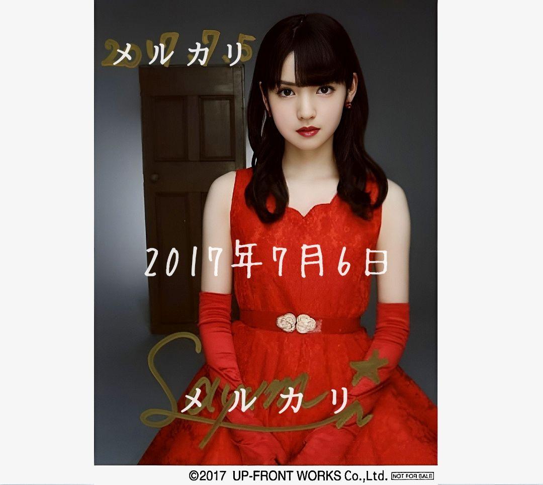 道重さゆみ 直筆サイン 2L生写真 モーニング娘。