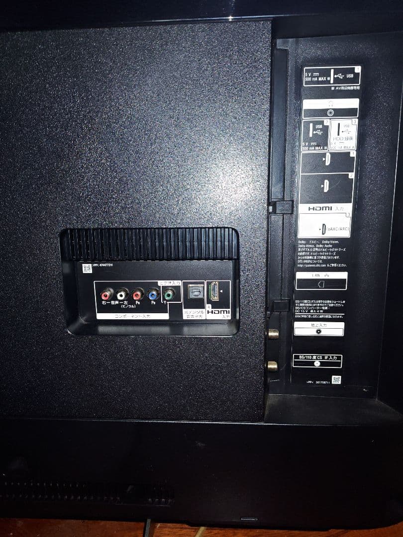 ソニーブラビア　4K液晶テレビ　KJ-49X8500H 2021年製造