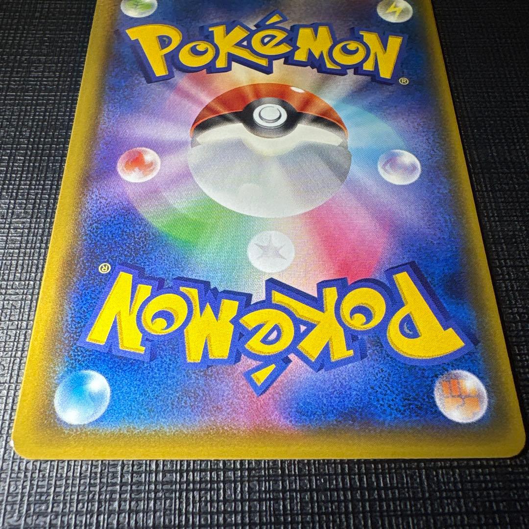 【最終お値下げ‼︎】バンザイピカチュウ　ピカチュウ！プロモカードキャンペーン！