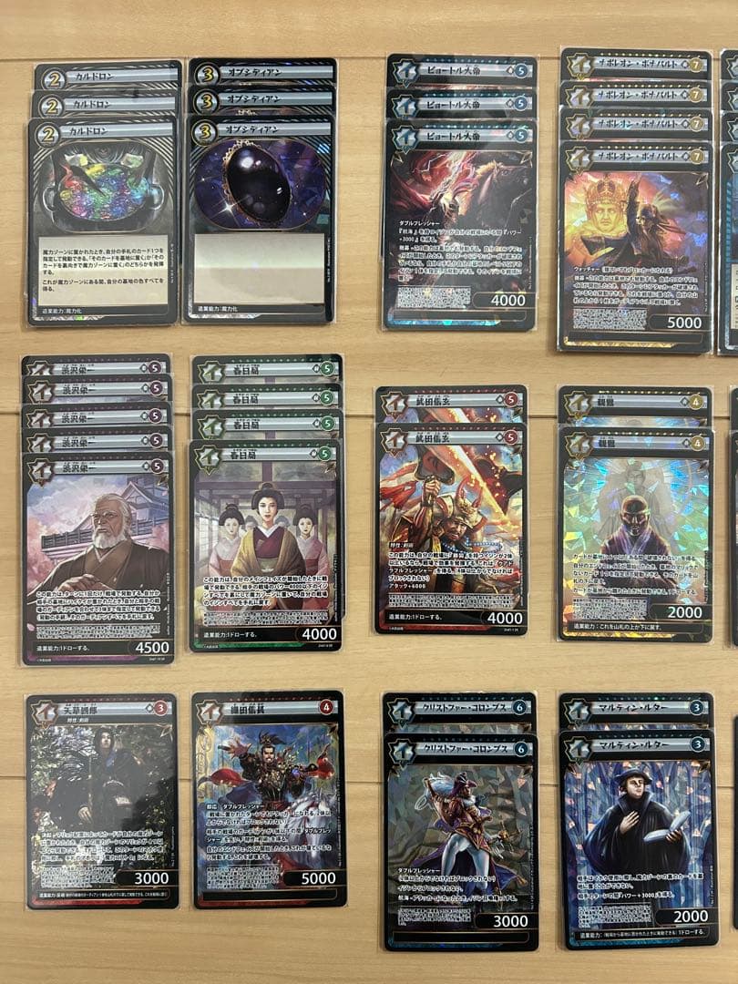 イジンデン 引退品 sr ピョートル大帝　親鸞　など