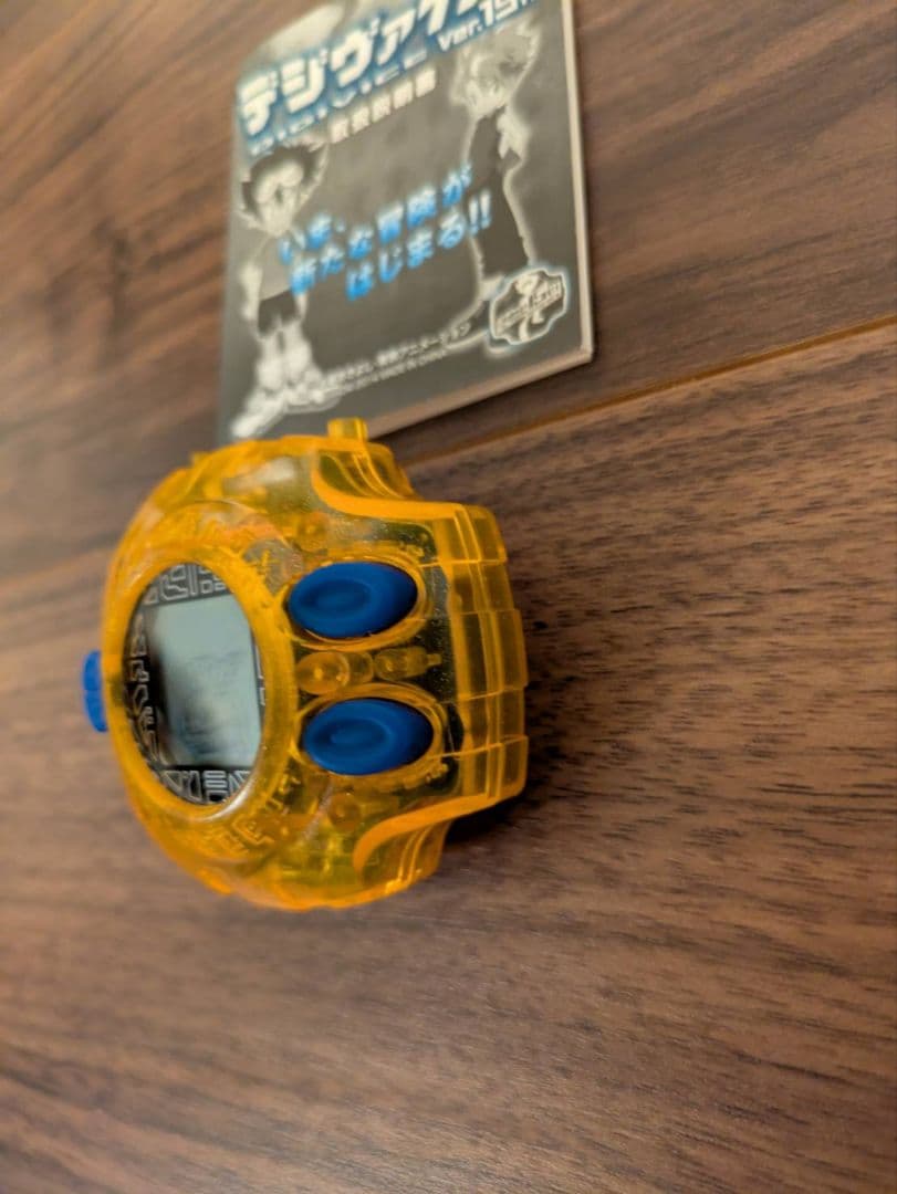 デジモン デジヴァイス Ver.15th八神太一カラー 説明書付き