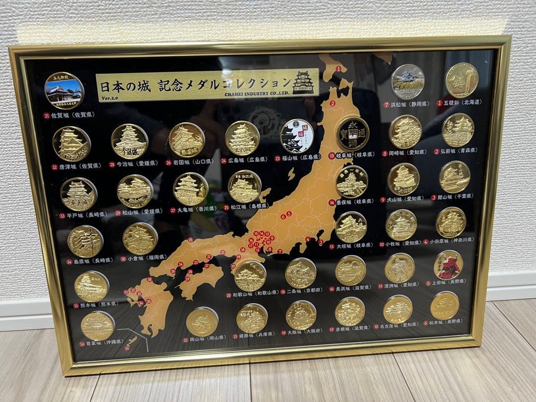 日本の城 記念メダルコレクション 36枚
