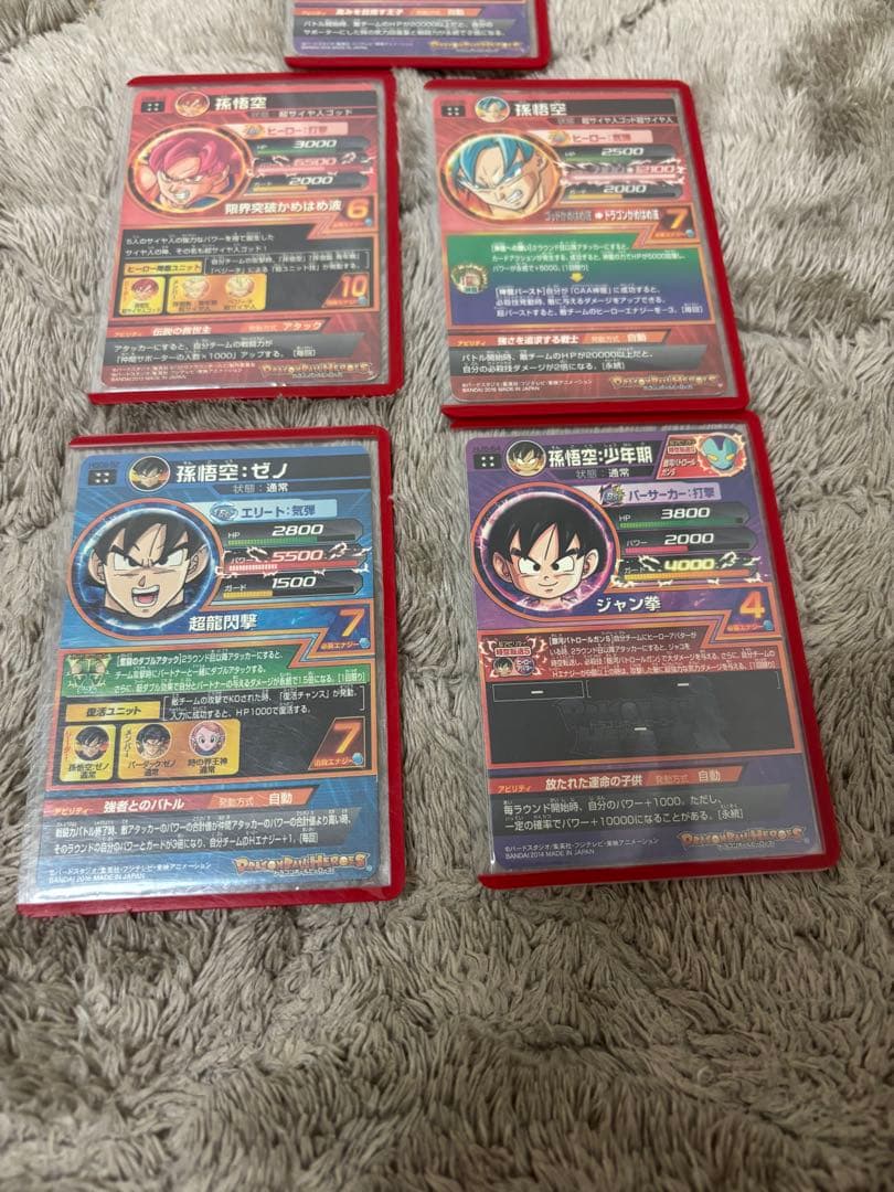 スーパードラゴンボールヒーローズ カードセット 15枚