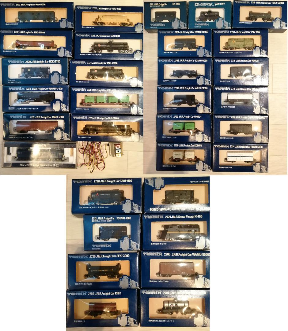 【送料無料】TOMIX トミックス　３２個セット