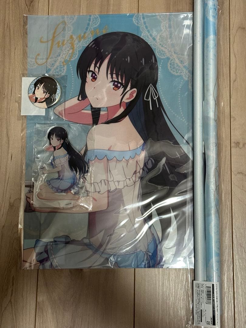 くじコレ　ようこそ実力至上主義の教室へ　ナイトウェアver 堀北鈴音セット