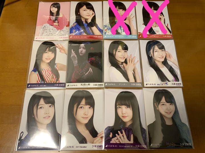 乃木坂46 久保史緒里 生写真 コンプ