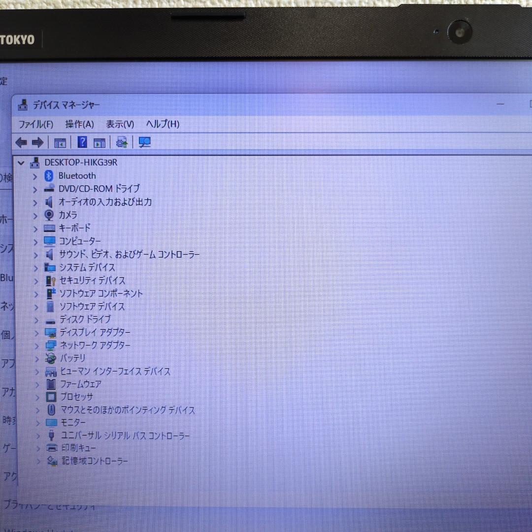 【SSD256GB】【Core i3】HP【メモリ16GB】CP-624