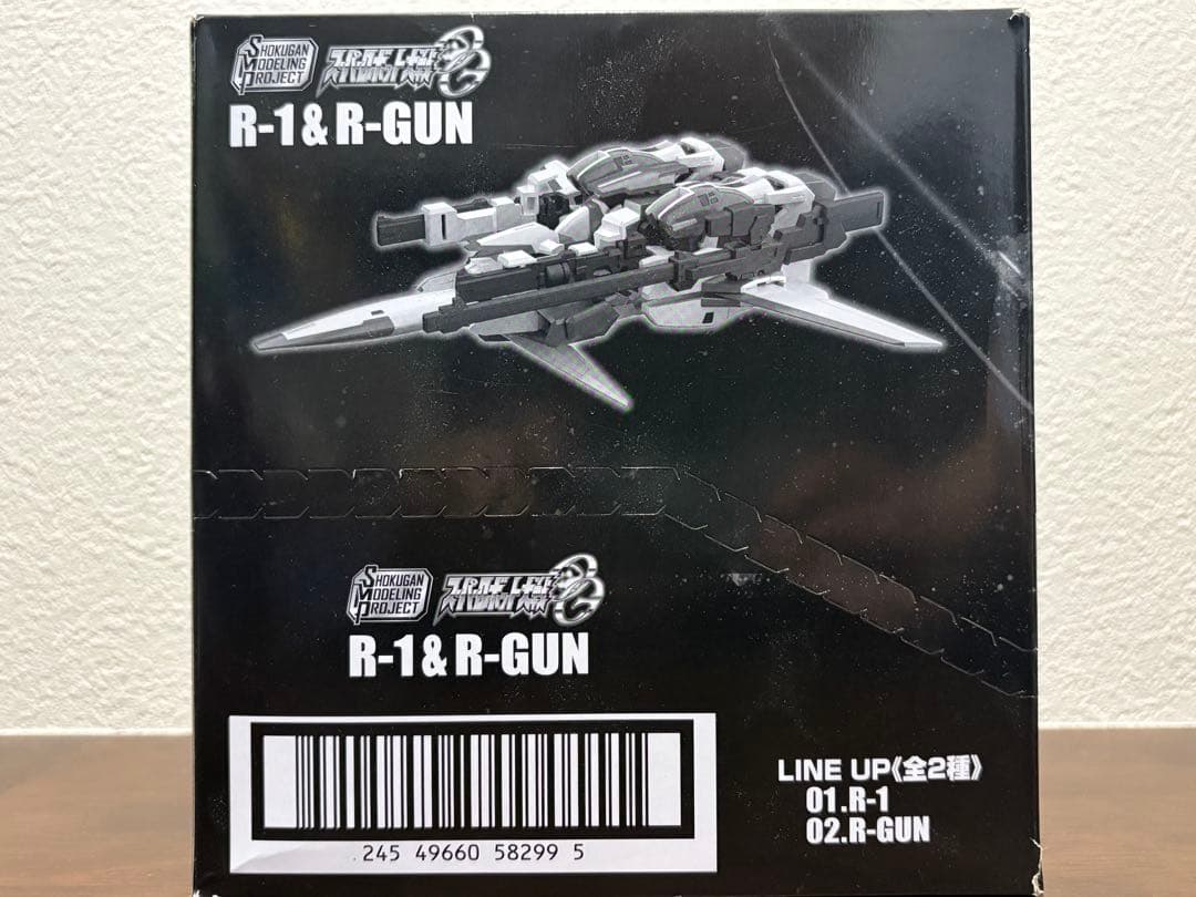 SMP R-1&R-GUN&R-2&R-3＋天下無敵のオプションパーツセット