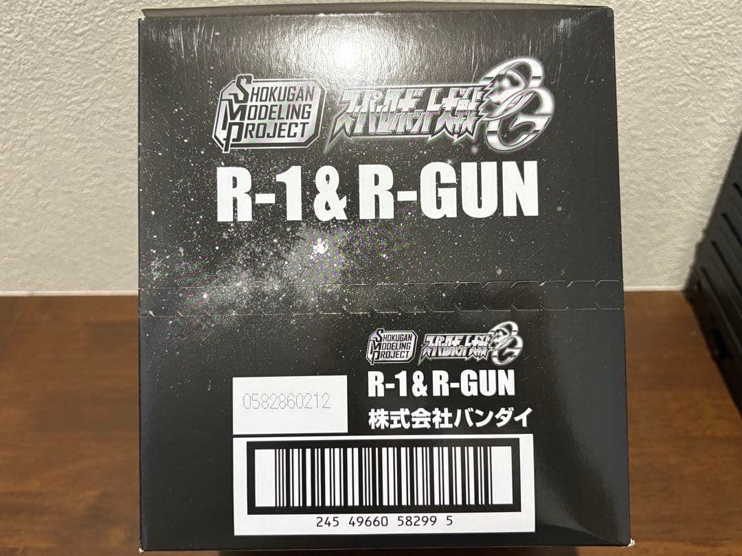 SMP R-1&R-GUN&R-2&R-3＋天下無敵のオプションパーツセット