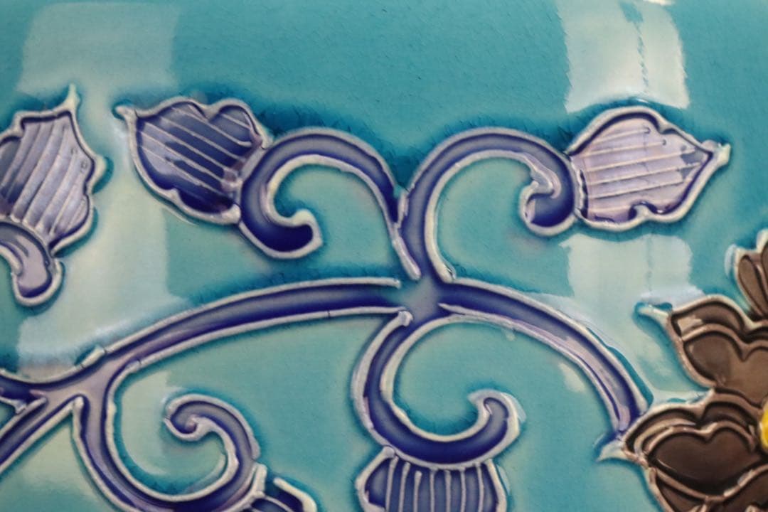 二代中村翠嵐 浅黄交趾牡丹唐草 皆具 共箱 共布 茶道具 保証品