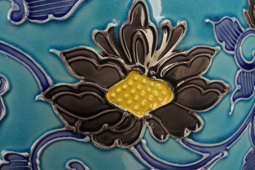 二代中村翠嵐 浅黄交趾牡丹唐草 皆具 共箱 共布 茶道具 保証品