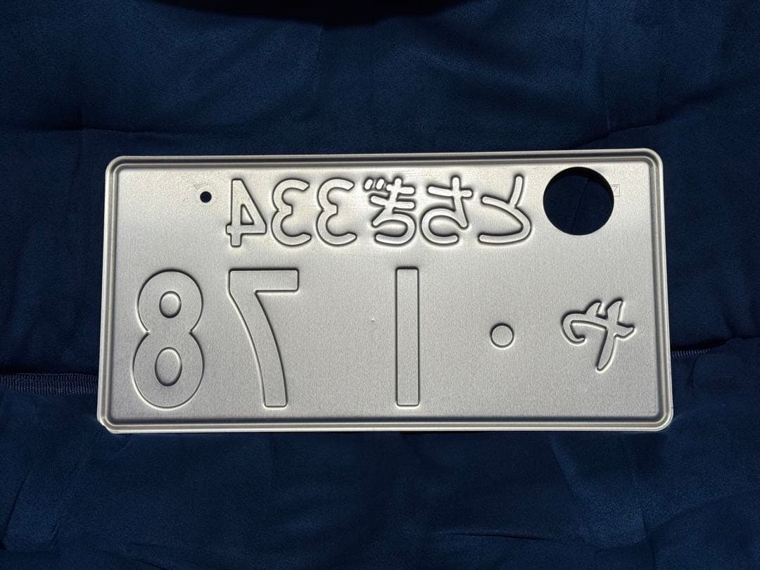 B'z178ナンバー東京2020オリンピックプレート稲葉ナンバー