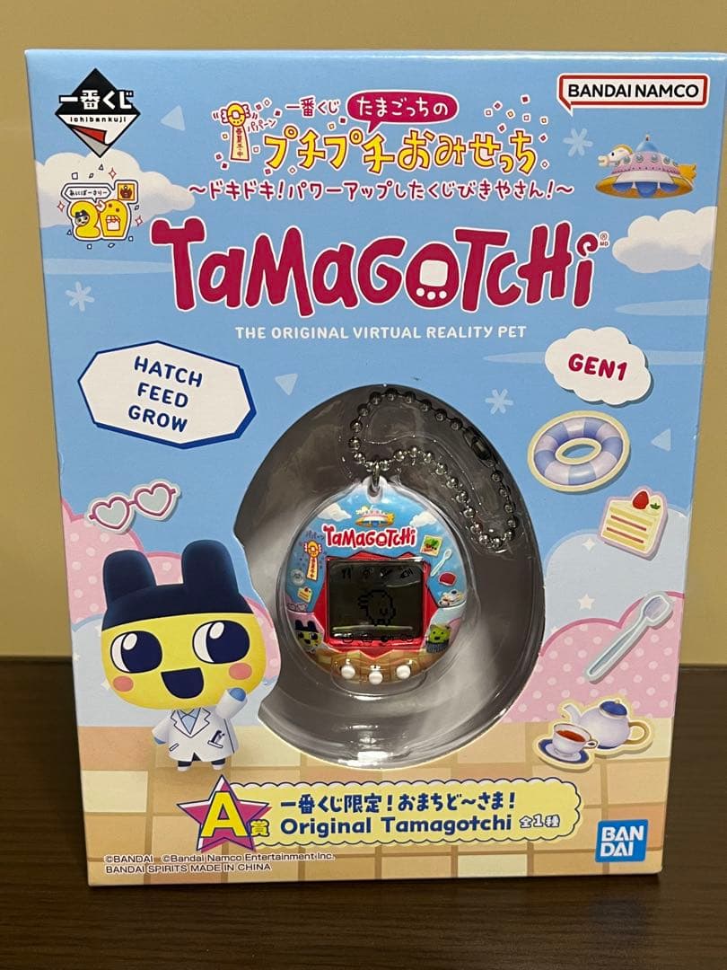 たまごっち 1番くじ ラストワン A賞 E賞 G賞 H賞 I賞 6点セット