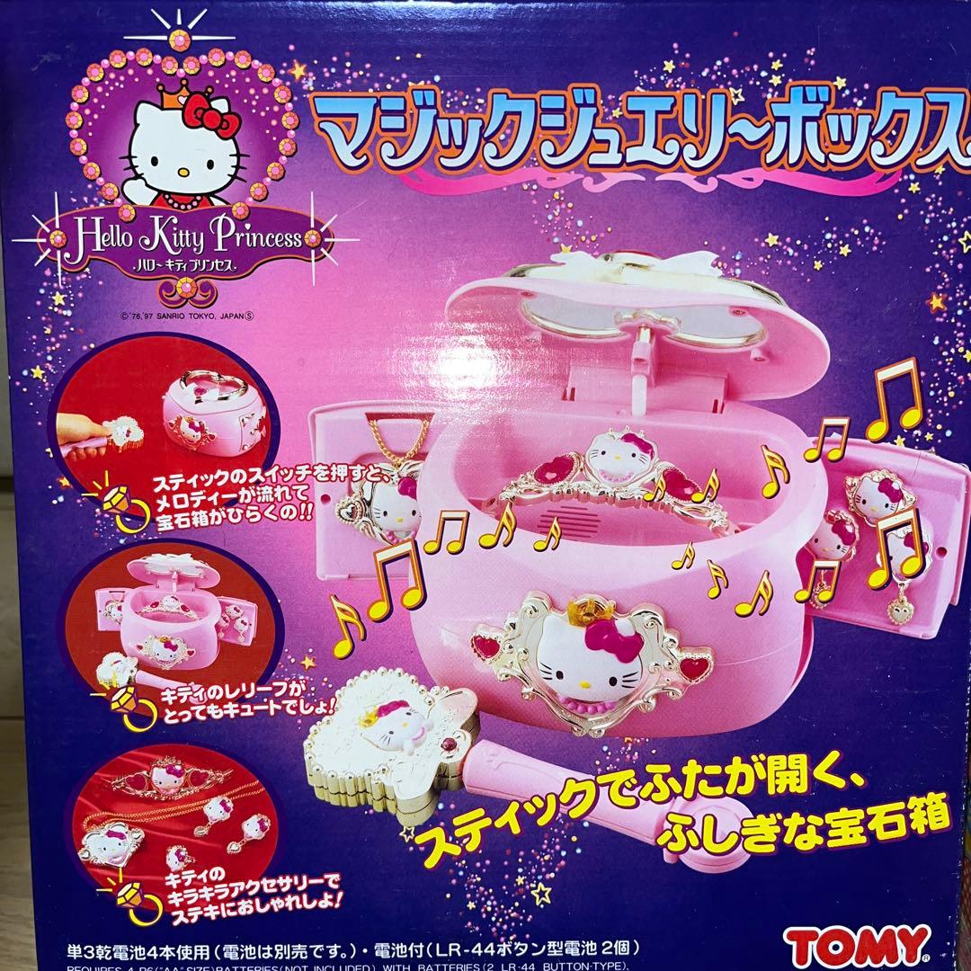 絶版品★超希少品・レア品★ハローキティプリンセス★マジックジュエリーボックス