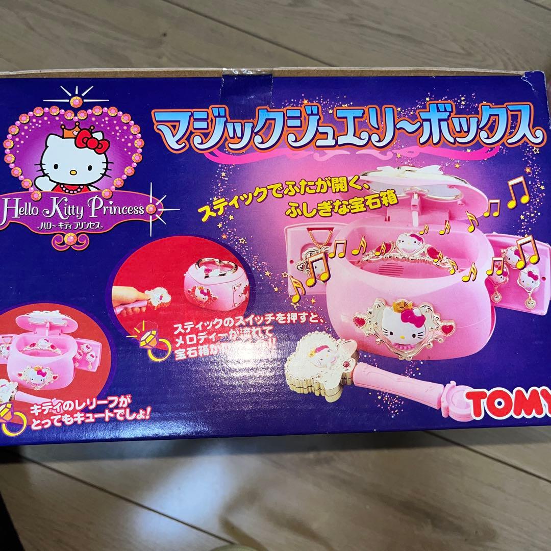 絶版品★超希少品・レア品★ハローキティプリンセス★マジックジュエリーボックス