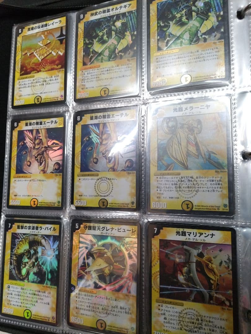 【デュエルマスターズ引退品】まとめ売り