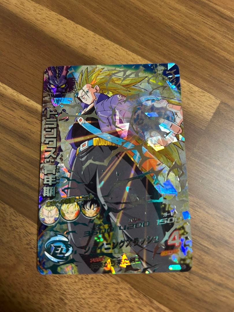 スーパードラゴンボールヒーローズ lc3枚