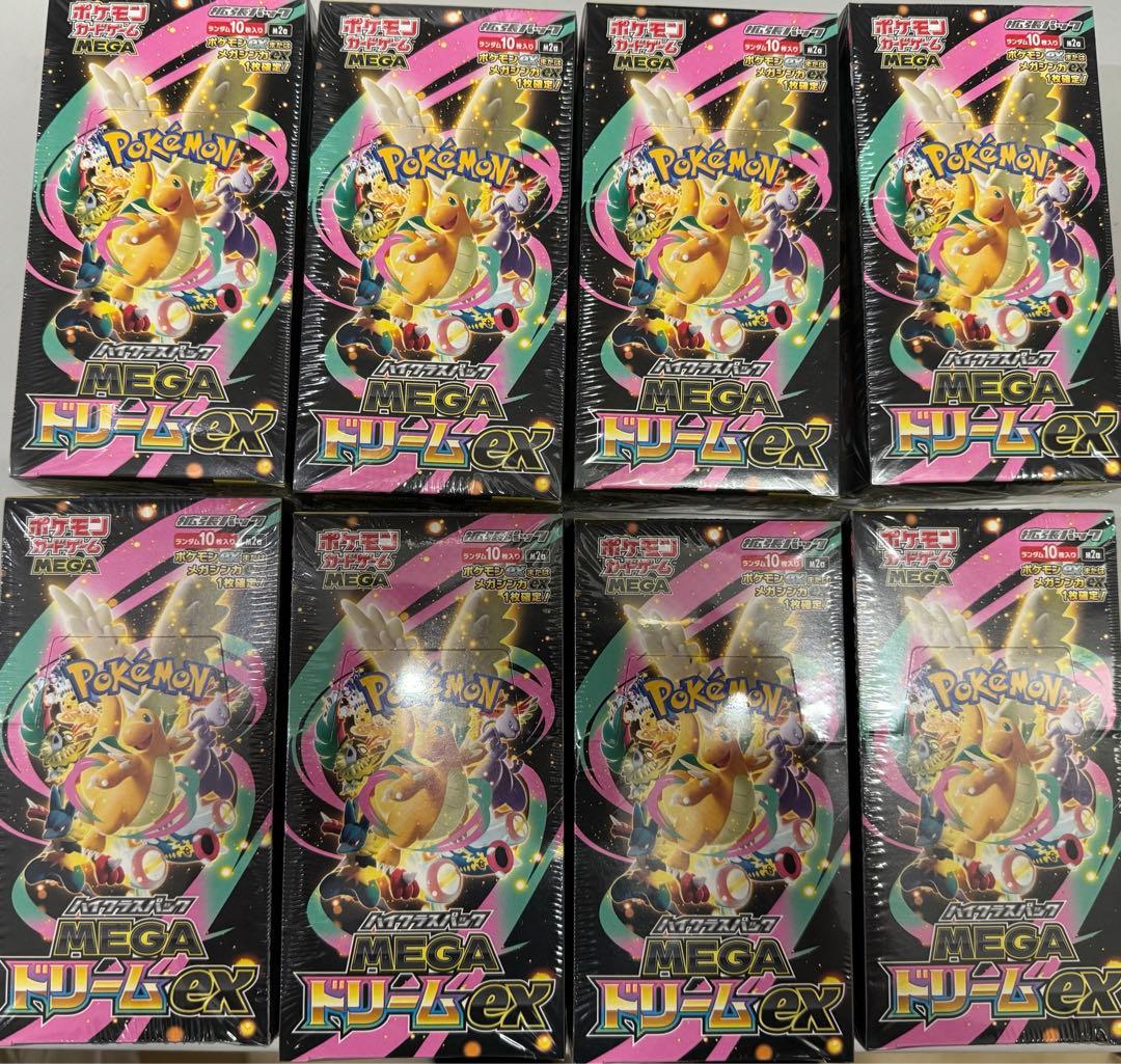 MEGAドリーム box シュリンク付き 8boxセット