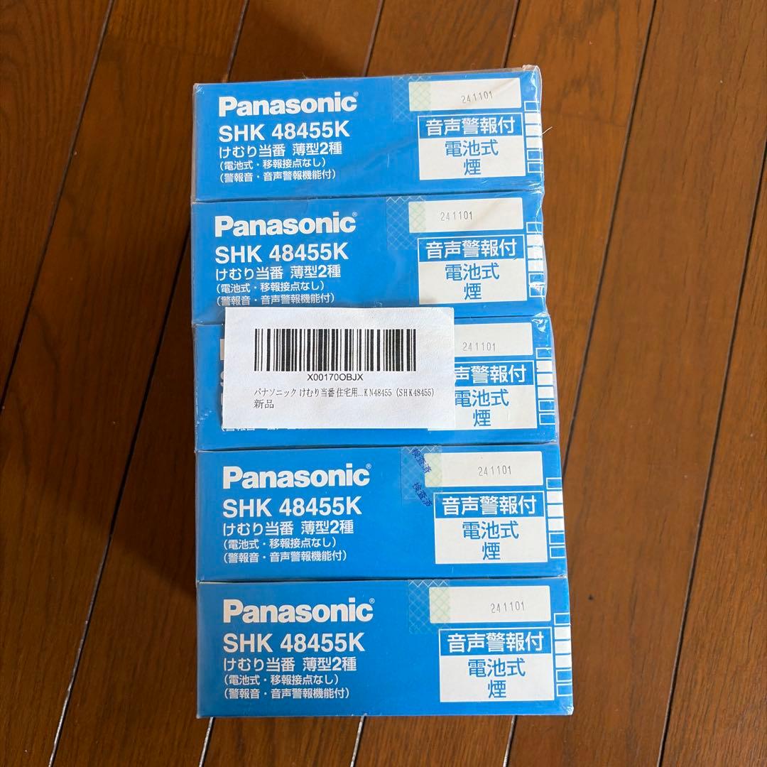Panasonic SHK48455K けむり当番　5こセット